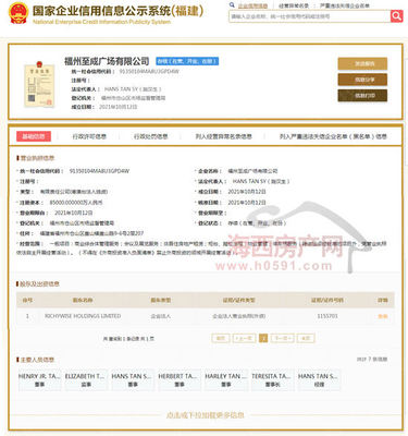 SM集團(tuán)成功落地倉(cāng)山，布局非居住房地產(chǎn)租賃業(yè)務(wù)
